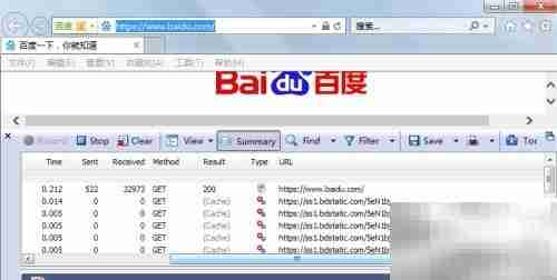 主流浏览器内置抓包工具使用指南