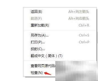 主流浏览器抓包工具详解教程