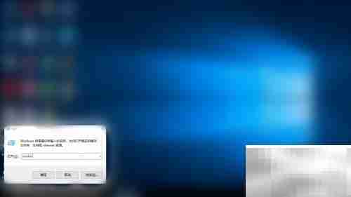 IE闪退解决方法