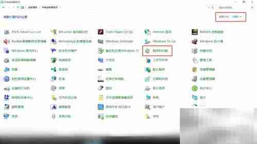 IE闪退解决方法