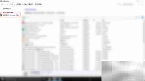 IE闪退解决方法