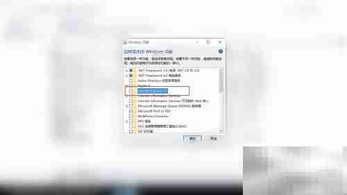 IE闪退解决方法