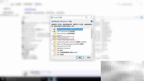 IE闪退解决方法