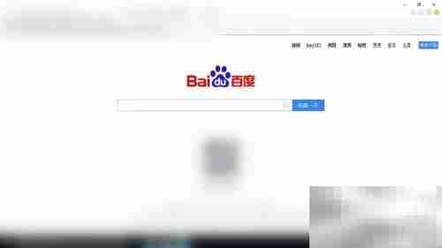 IE闪退解决方法