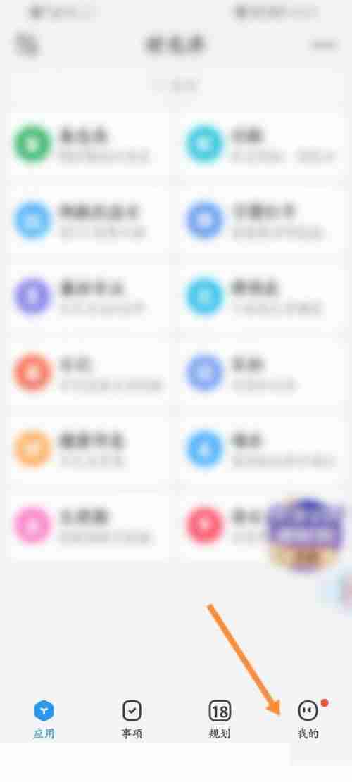 时光序怎么设置提醒铃声？时光序设置提醒铃声教程