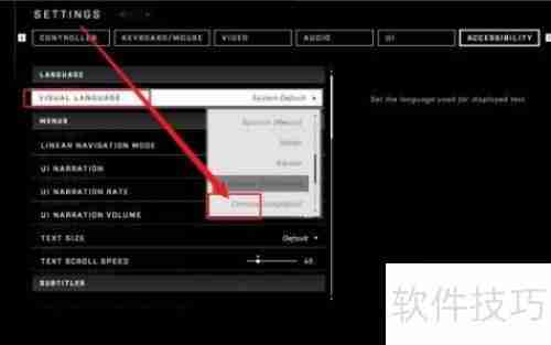 Shadow Warrior 2中文设置方法