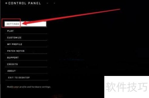 《暗黑血统2》中文设置方法详解