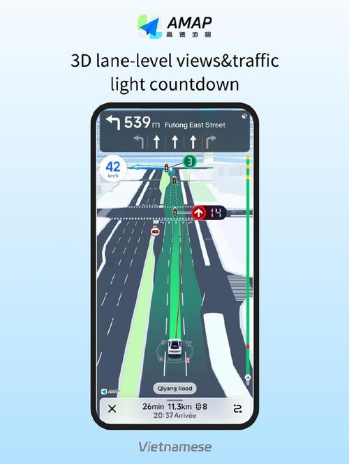 高德地图投屏Carlife设置教程