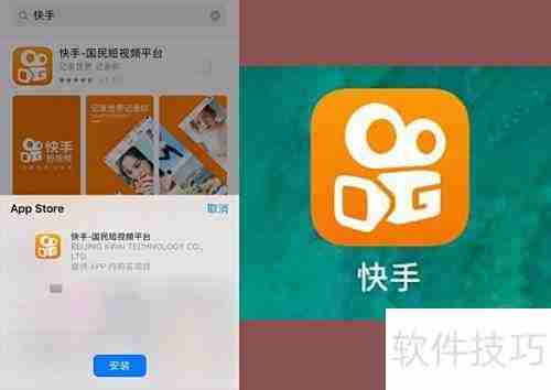 快手时光机使用教程