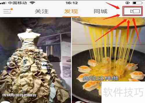 快手时光机使用教程