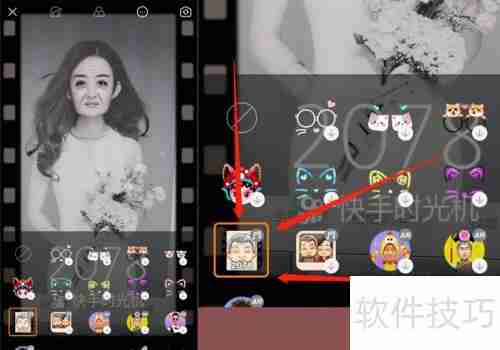 快手时光机使用教程