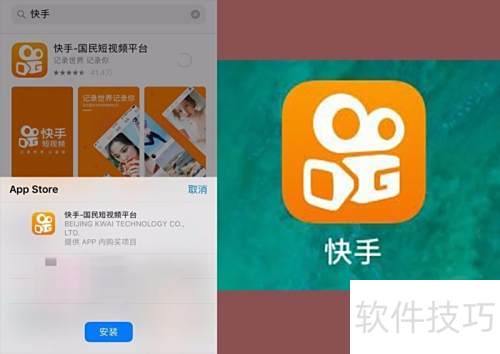 快手时光机使用教程：新手快速上手指南