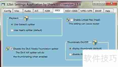 Win7Codecs使用方法详解