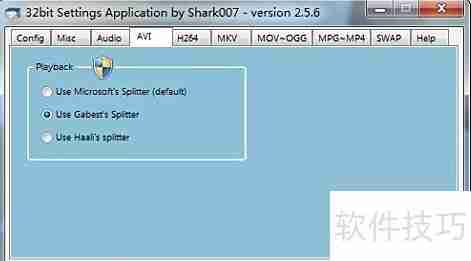 Win7Codecs使用方法详解