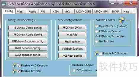 Win7Codecs使用方法详解