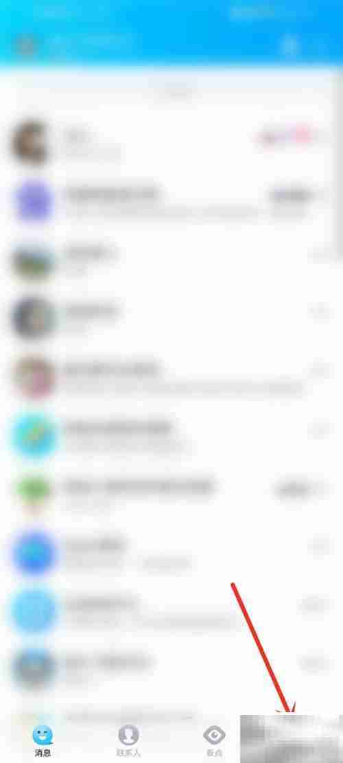 QQ浏览器漫画入口丢失解决方法