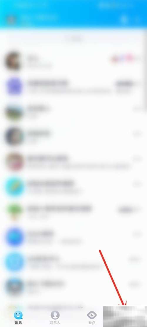 QQ浏览器漫画入口不见了怎么恢复