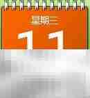 Win7桌面小工具使用技巧