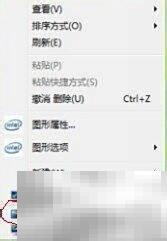Win7桌面小工具使用技巧大全