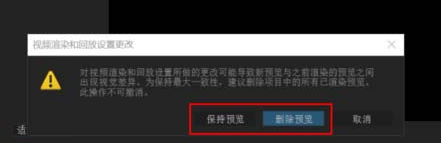 Premiere中出现视频预览黑屏解决方法