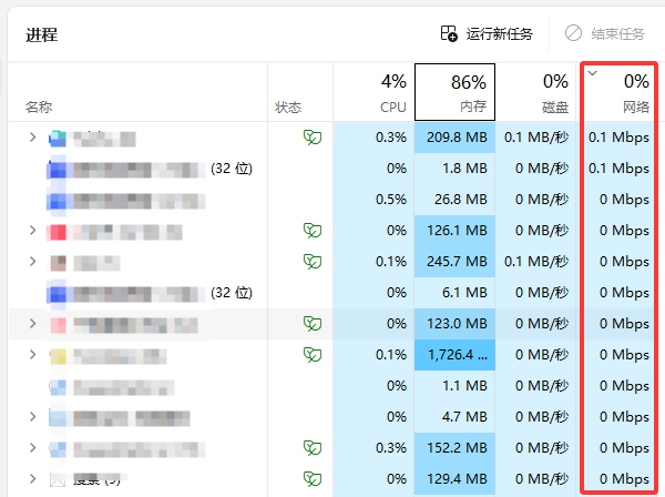 网络延迟高怎么解决 五种优化方法