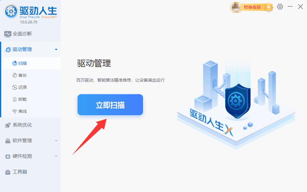 网络延迟高怎么解决 五种优化方法