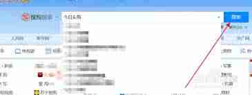 怎样在趣头条上发文章