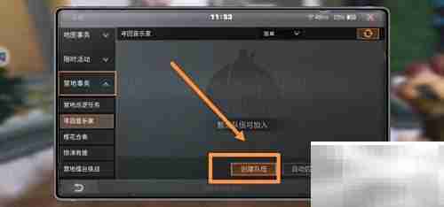 明日之后寻回音乐家任务领取指南