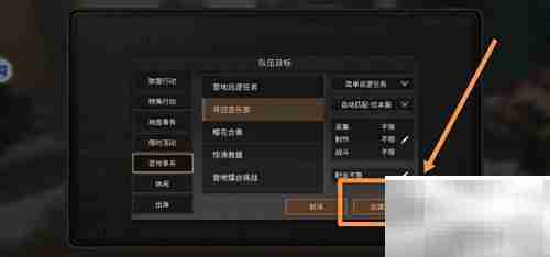 明日之后寻回音乐家任务领取指南