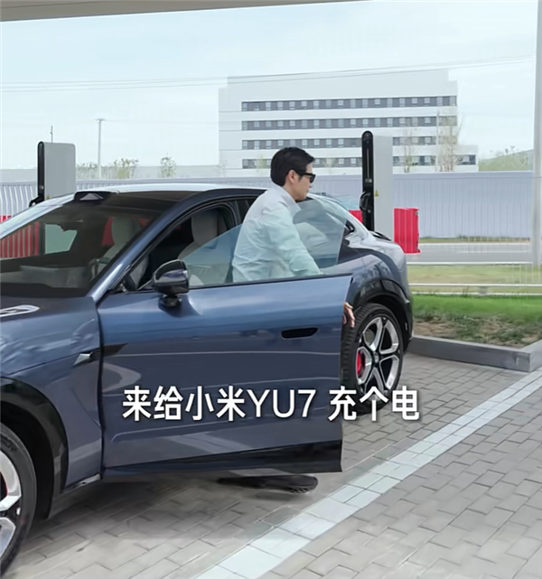 雷军实测小米YU7充电速度：喝杯咖啡就能满电