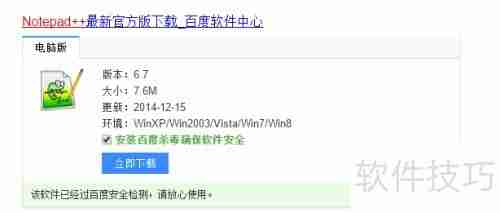 打造个性博客:高亮代码技巧
