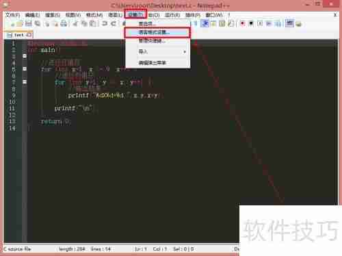 打造个性博客:高亮代码技巧