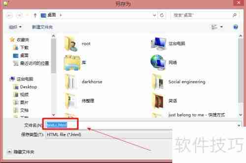打造个性博客:高亮代码技巧