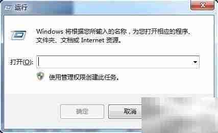 清理系统多余启动项