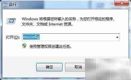 清理系统多余启动项