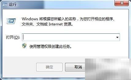 清理启动项提升电脑运行速度
