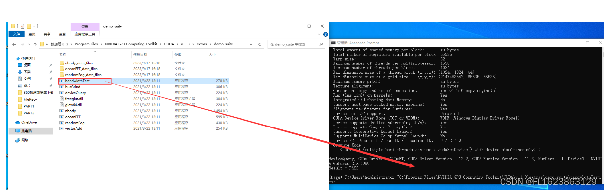 windows系统下如何确认CUDA和CUDNN都安装成功了
