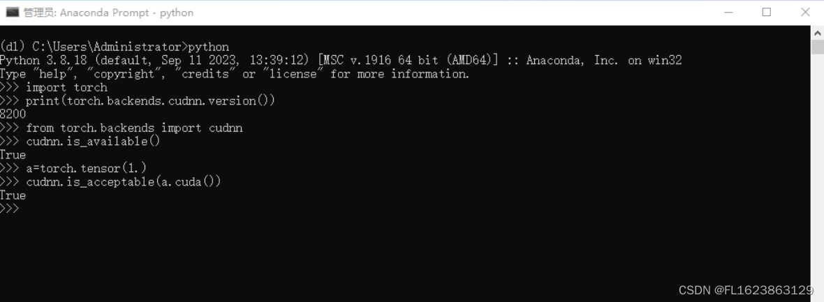 windows系统下如何确认CUDA和CUDNN都安装成功了