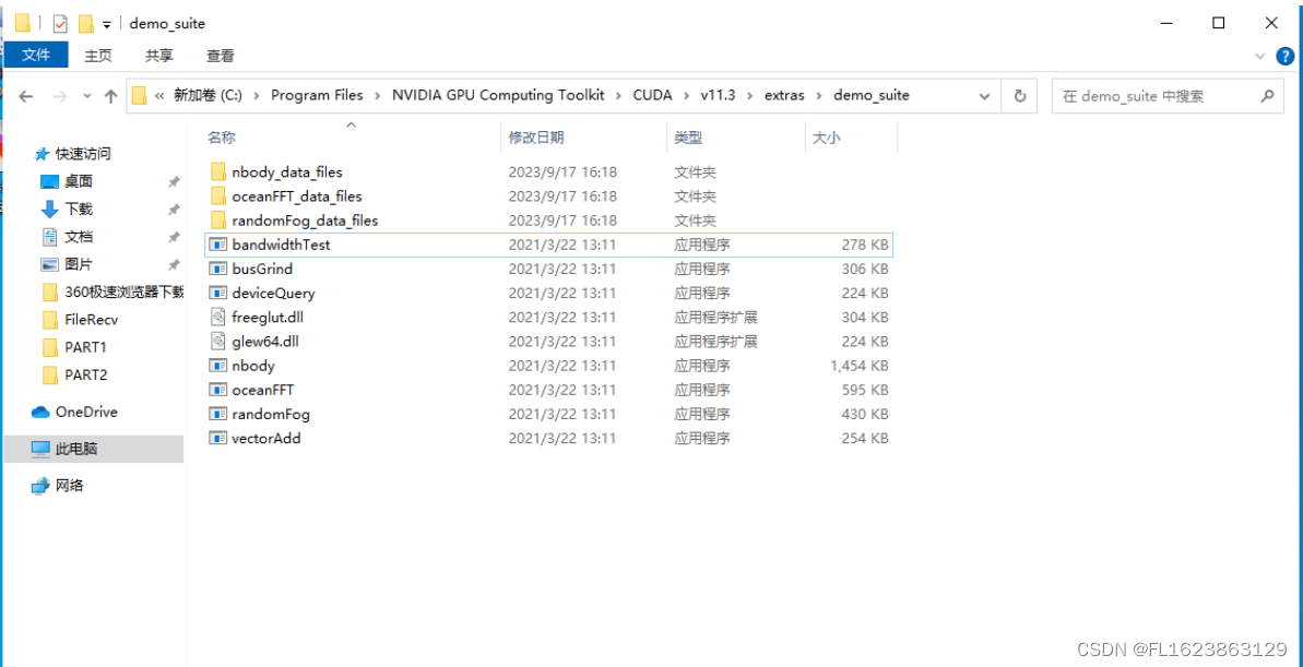 确认CUDA和CUDNN安装成功方法