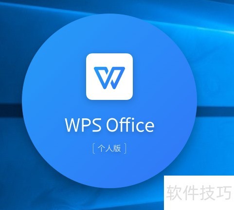 思维导图制作技巧与工具推荐