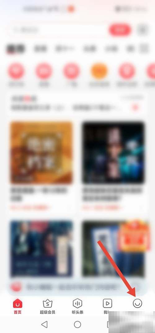 蜻蜓FM初始化设置详解