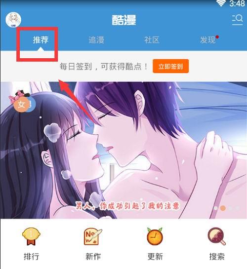 酷漫星免费入口及在线看网址