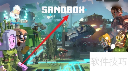 沙盒玩法全攻略详解