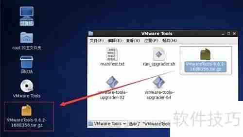 Linux间共享鼠标的方法