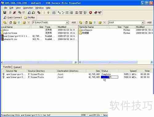 Linux间共享鼠标的方法