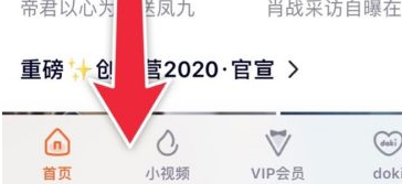 腾讯视频怎样订阅视频?腾讯视频订阅视频的方法