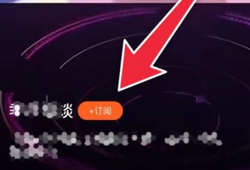 腾讯视频怎样订阅视频?腾讯视频订阅视频的方法