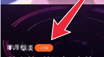 腾讯视频怎样订阅视频?腾讯视频订阅视频的方法