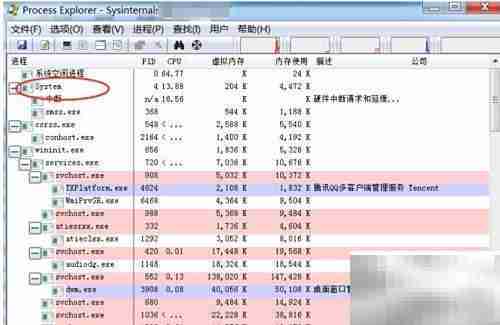 Win7系统高占用解决方法