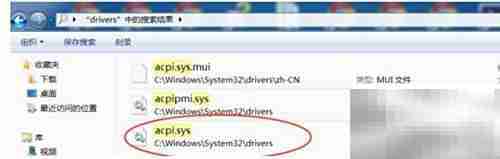 Win7系统高占用解决方法